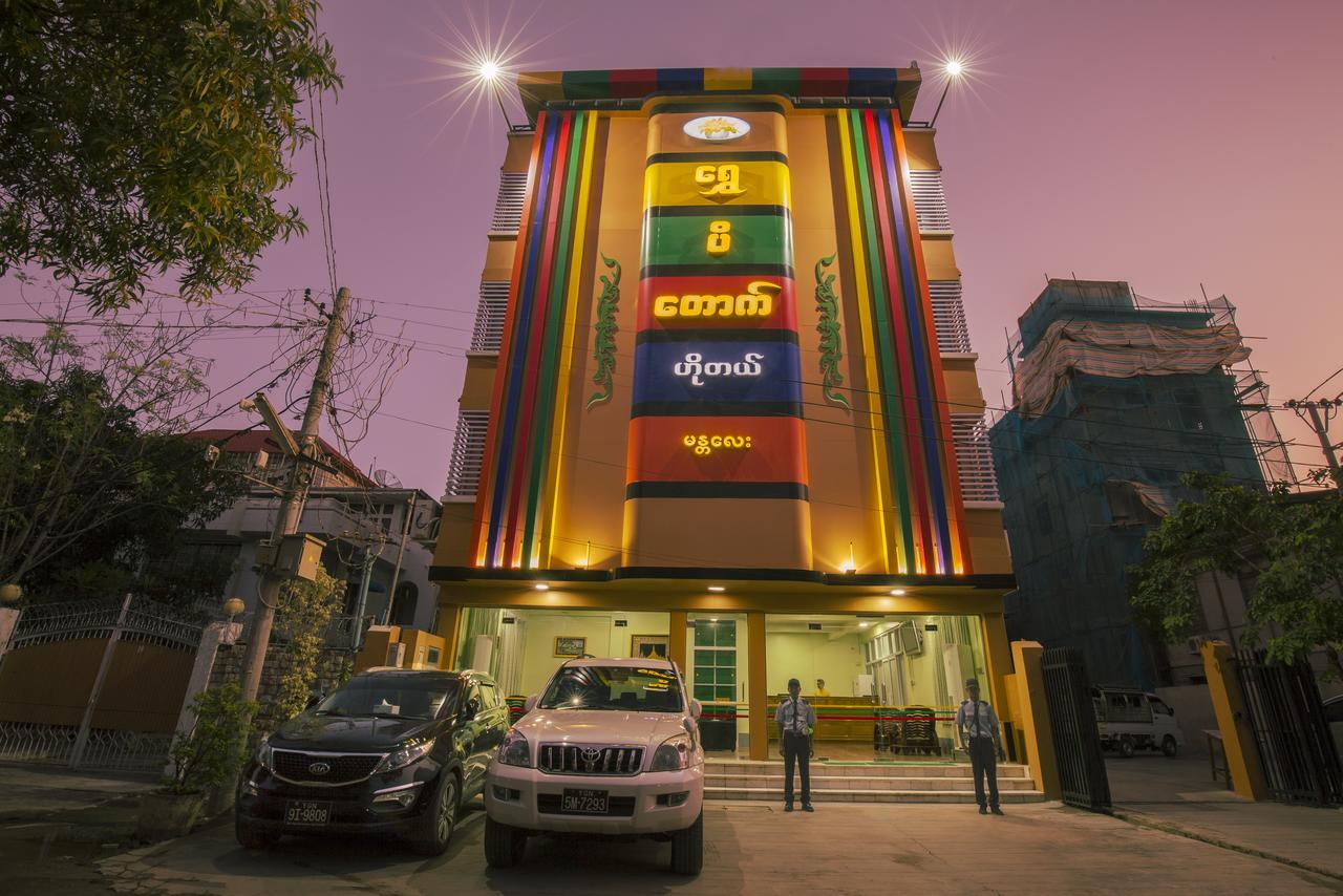 Golden Gum-kino Hotel
